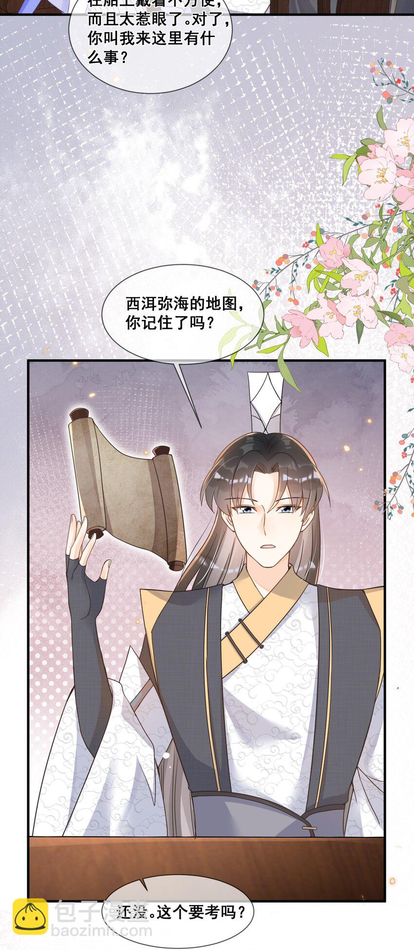 037 这人怎么想不开?-第37话