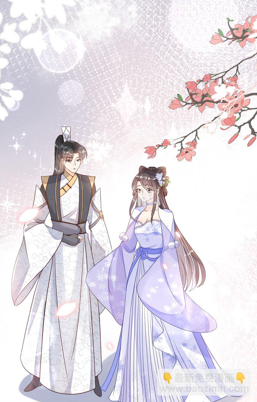 039 你干了什么？！-第39话