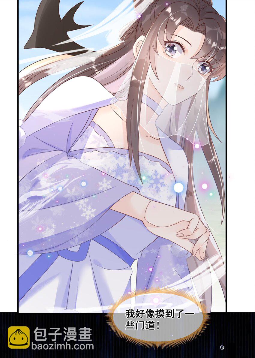 039 你干了什么？！-第39话