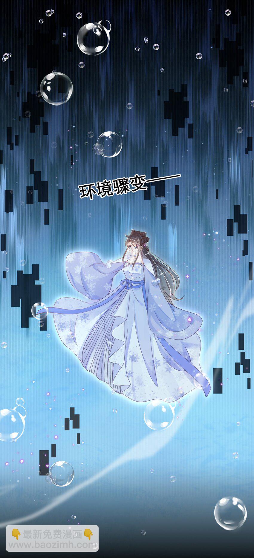 039 你干了什么？！-第39话