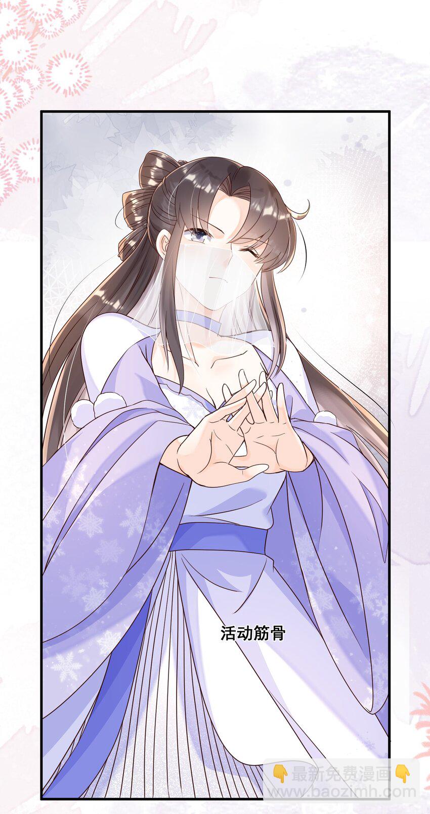 039 你干了什么？！-第39话