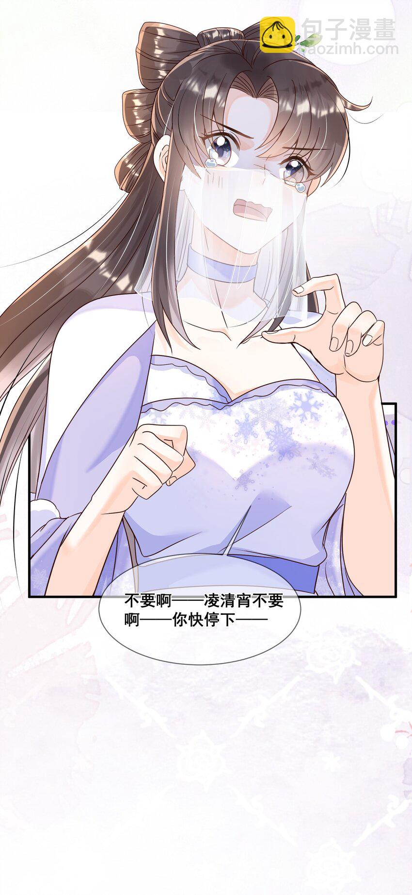 039 你干了什么？！-第39话