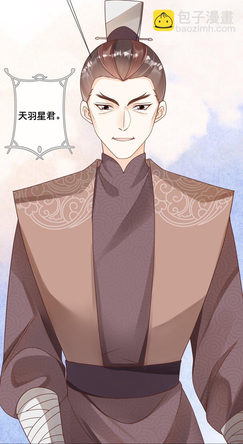 039 你干了什么？！-第39话