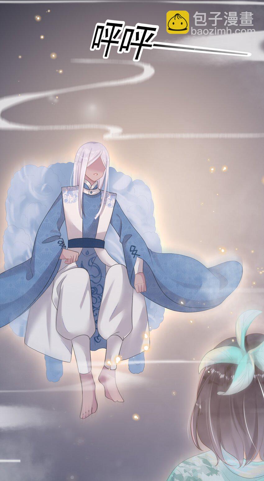 005 我变成玛丽苏了！-第5话