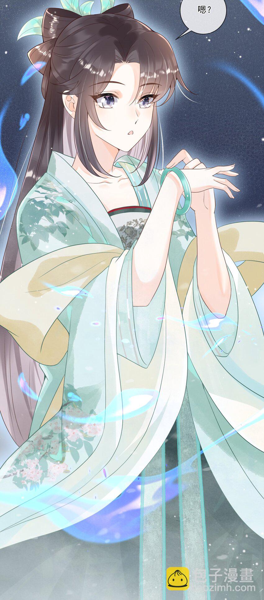 005 我变成玛丽苏了！-第5话