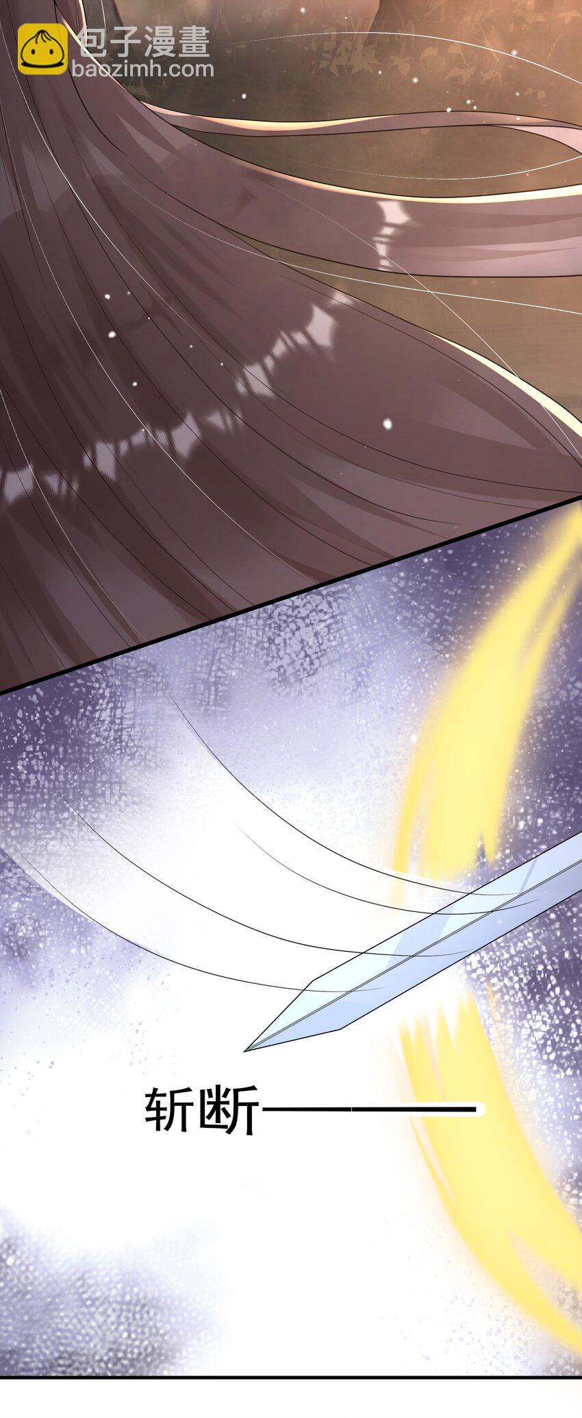 005 我变成玛丽苏了！-第5话