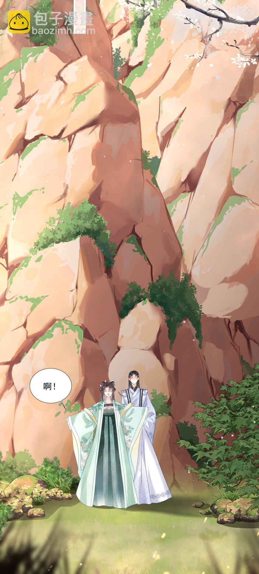 005 我变成玛丽苏了！-第5话