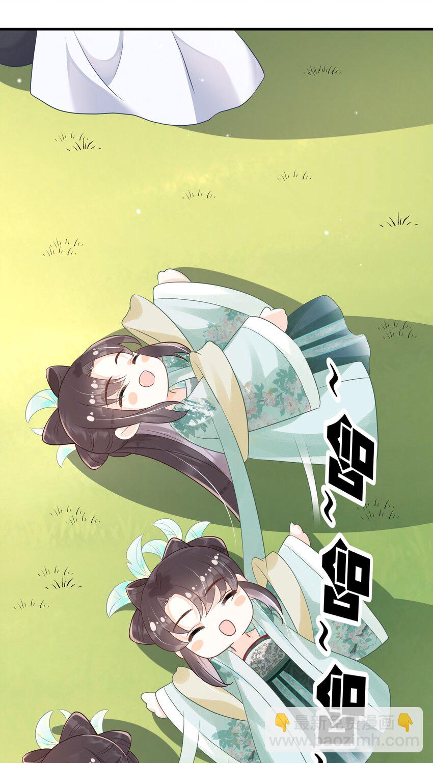 005 我变成玛丽苏了！-第5话