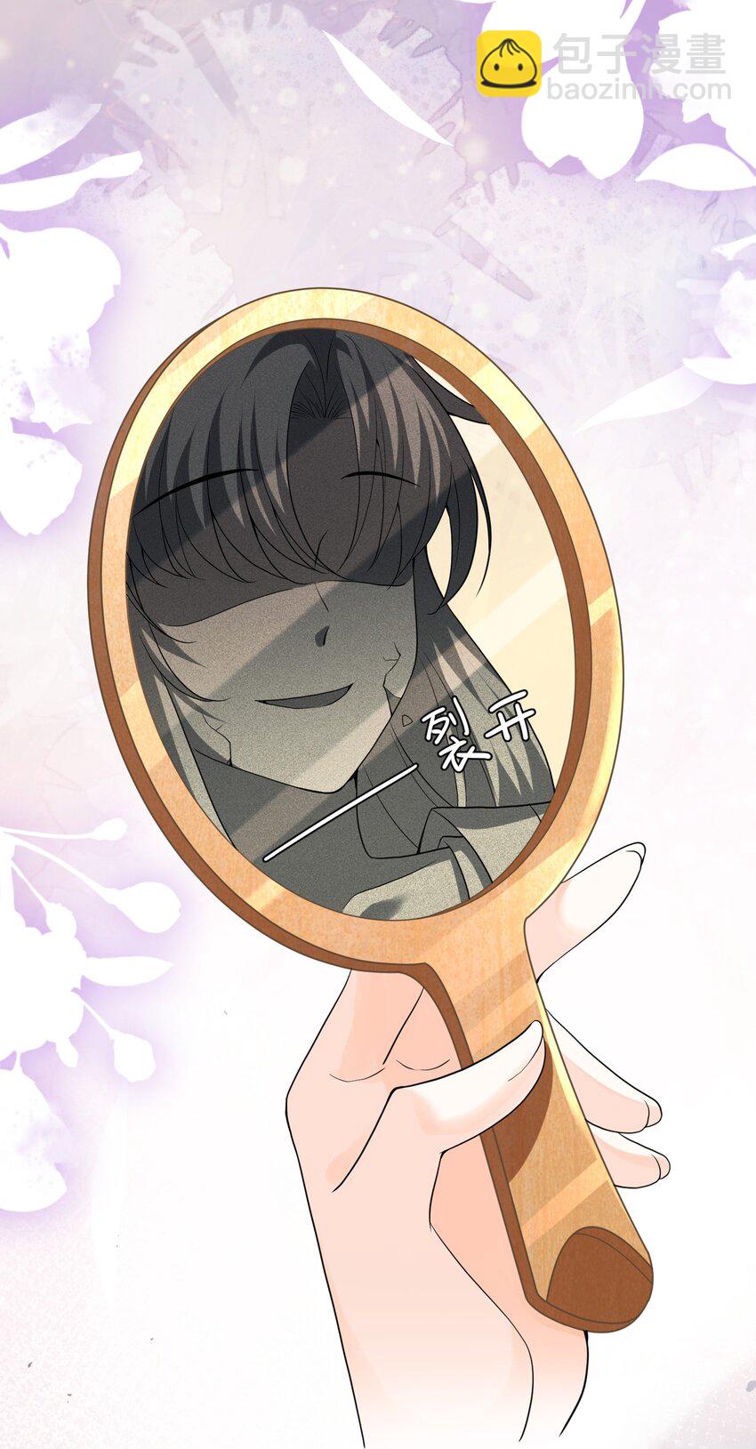 005 我变成玛丽苏了！-第5话