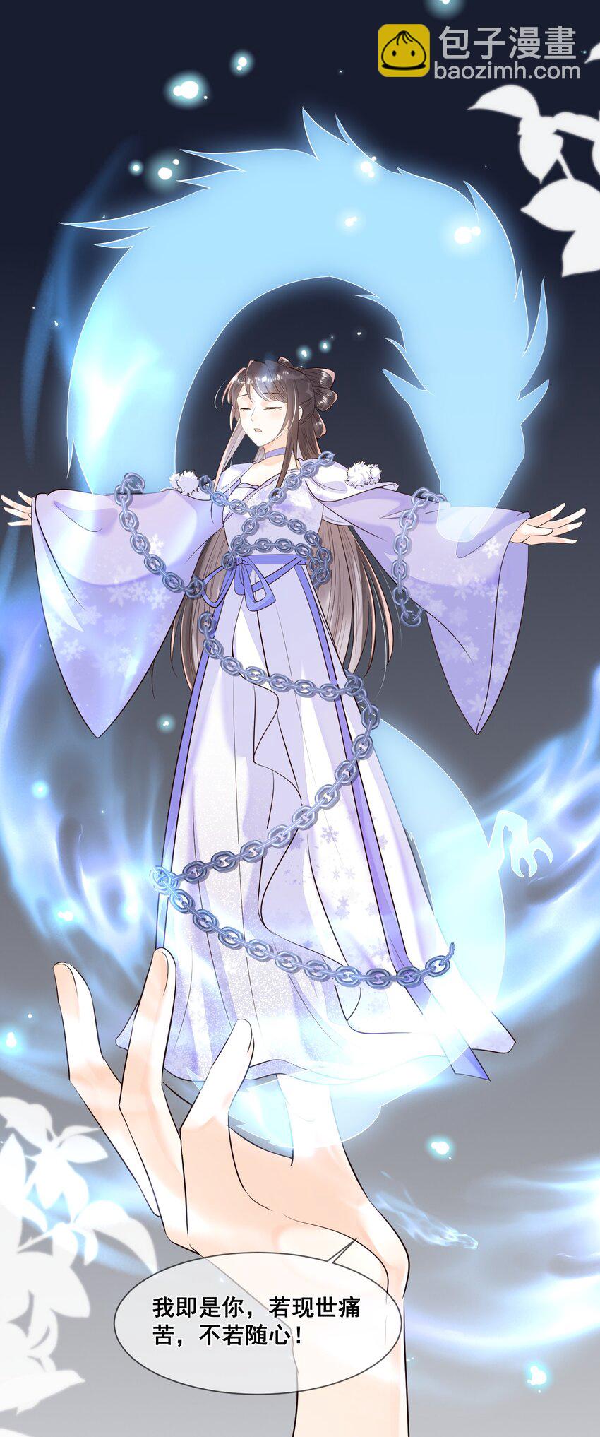 041 她还需要我-第41话