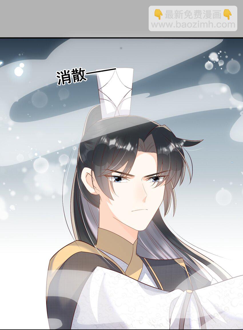 041 她还需要我-第41话