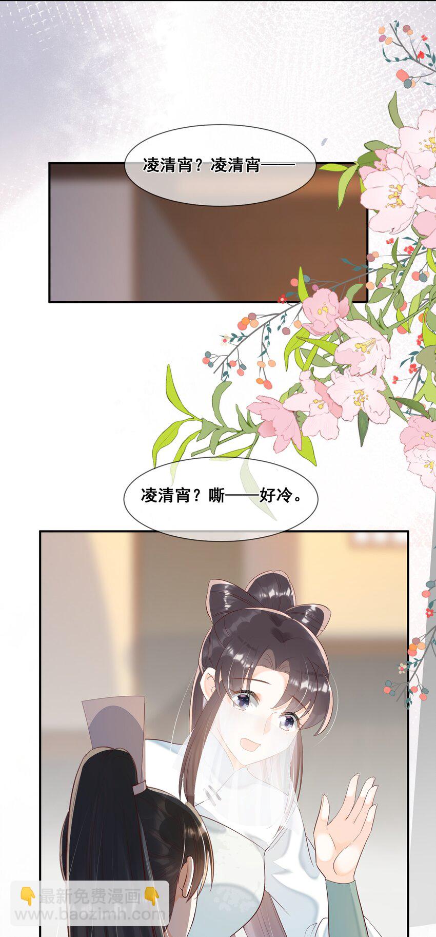 041 她还需要我-第41话