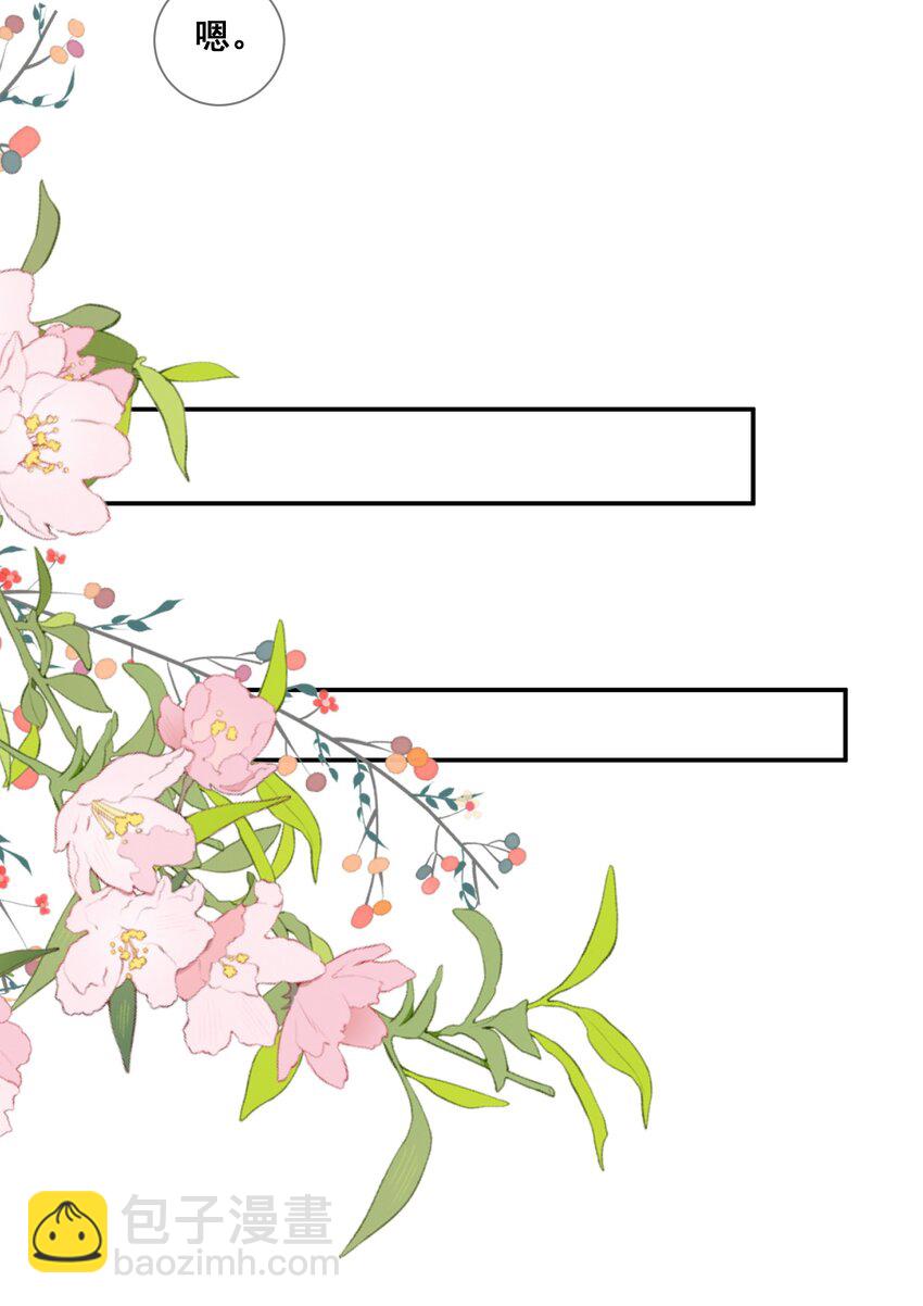 041 她还需要我-第41话