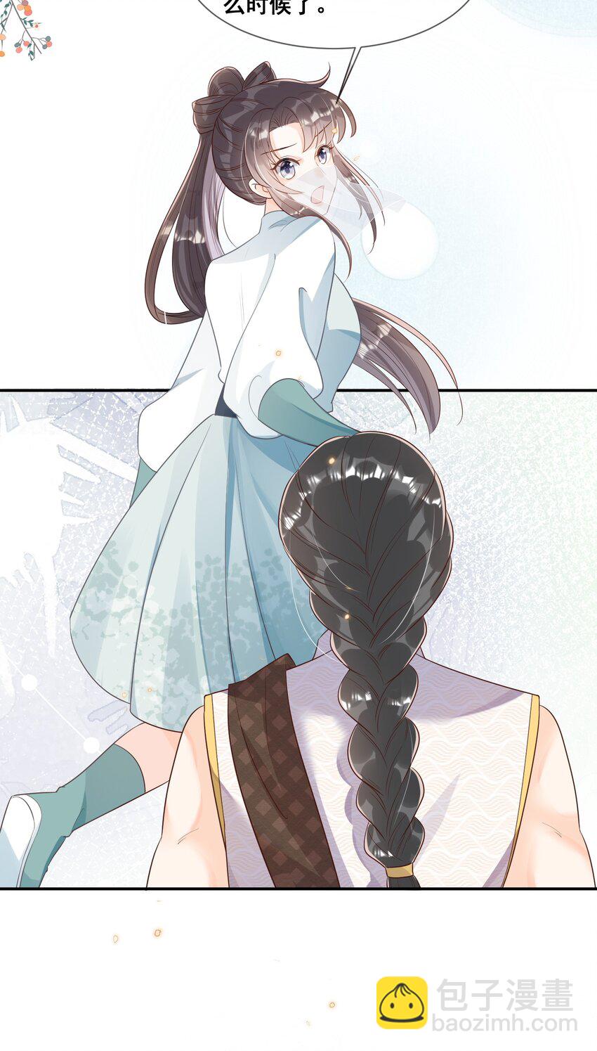 041 她还需要我-第41话