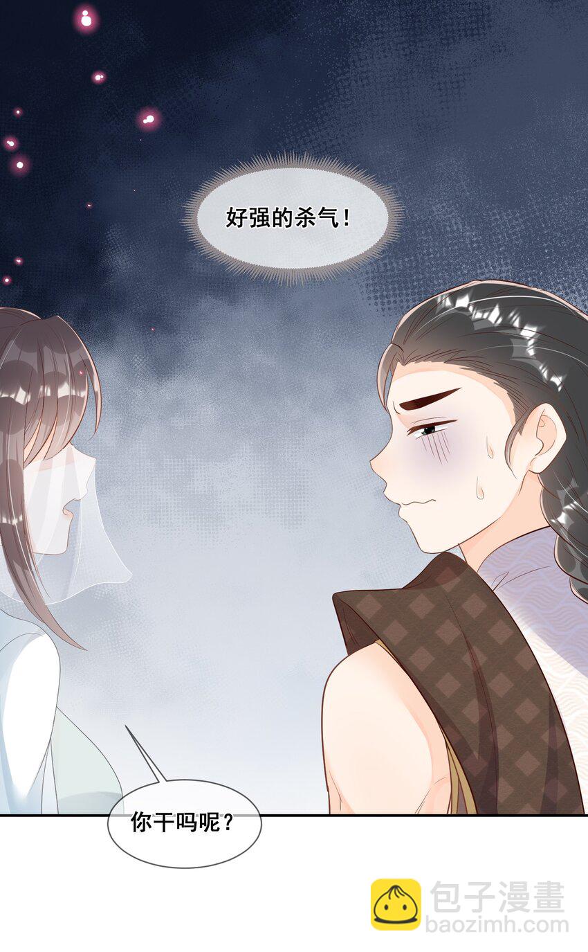 041 她还需要我-第41话