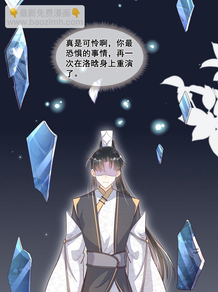 041 她还需要我-第41话