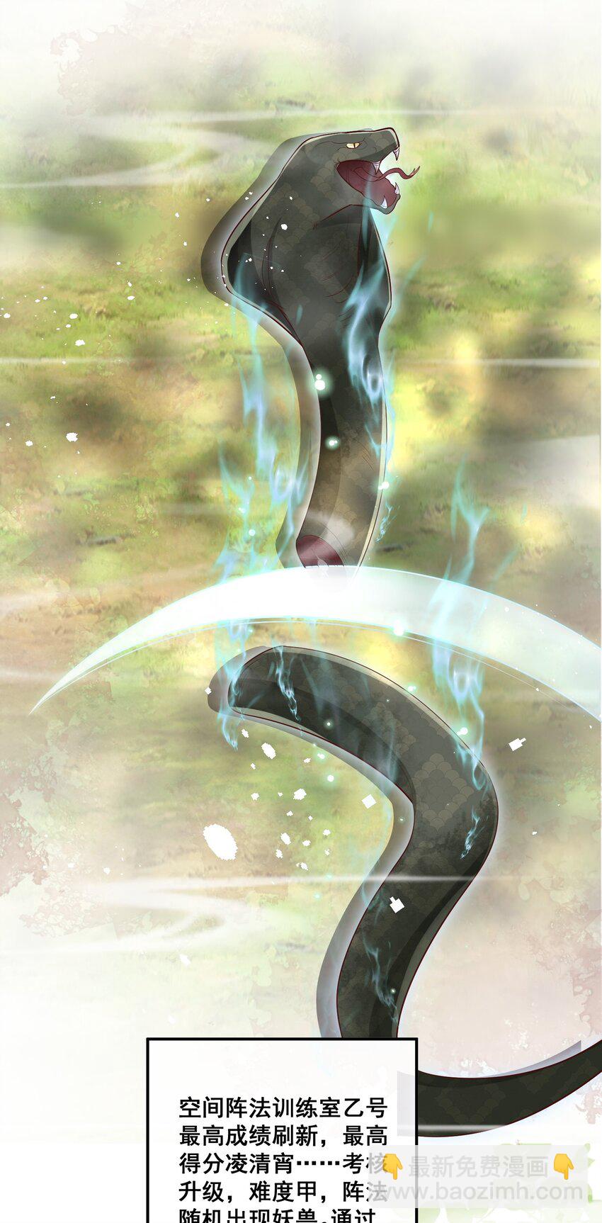 041 她还需要我-第41话