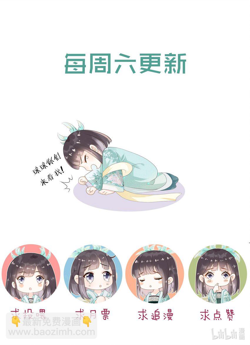 041 她还需要我-第41话