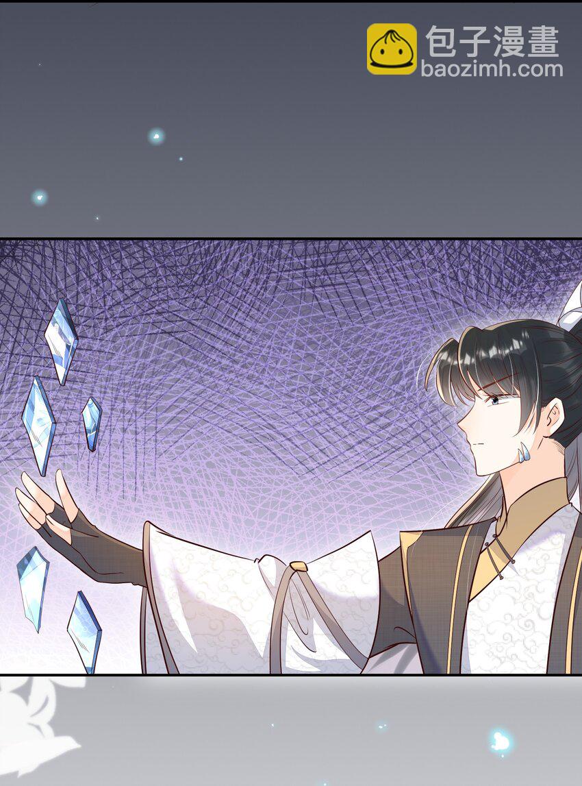 041 她还需要我-第41话