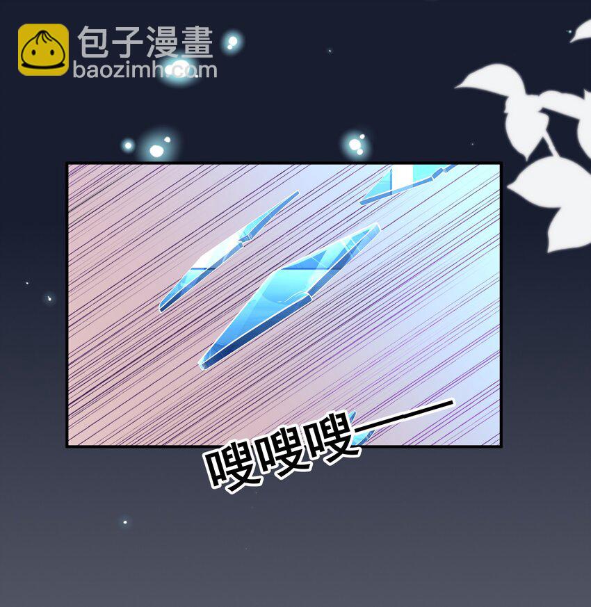 041 她还需要我-第41话