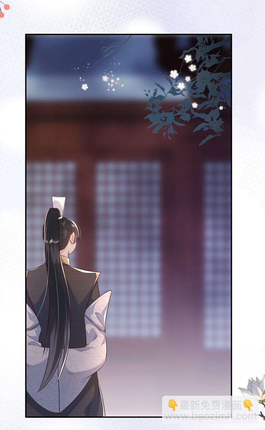 043 我同你更亲近-第43话