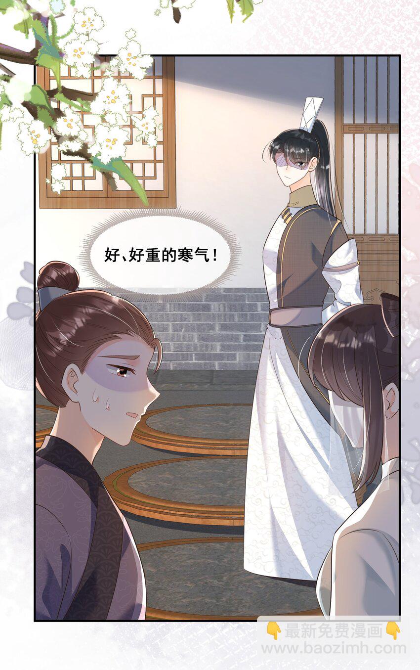 043 我同你更亲近-第43话