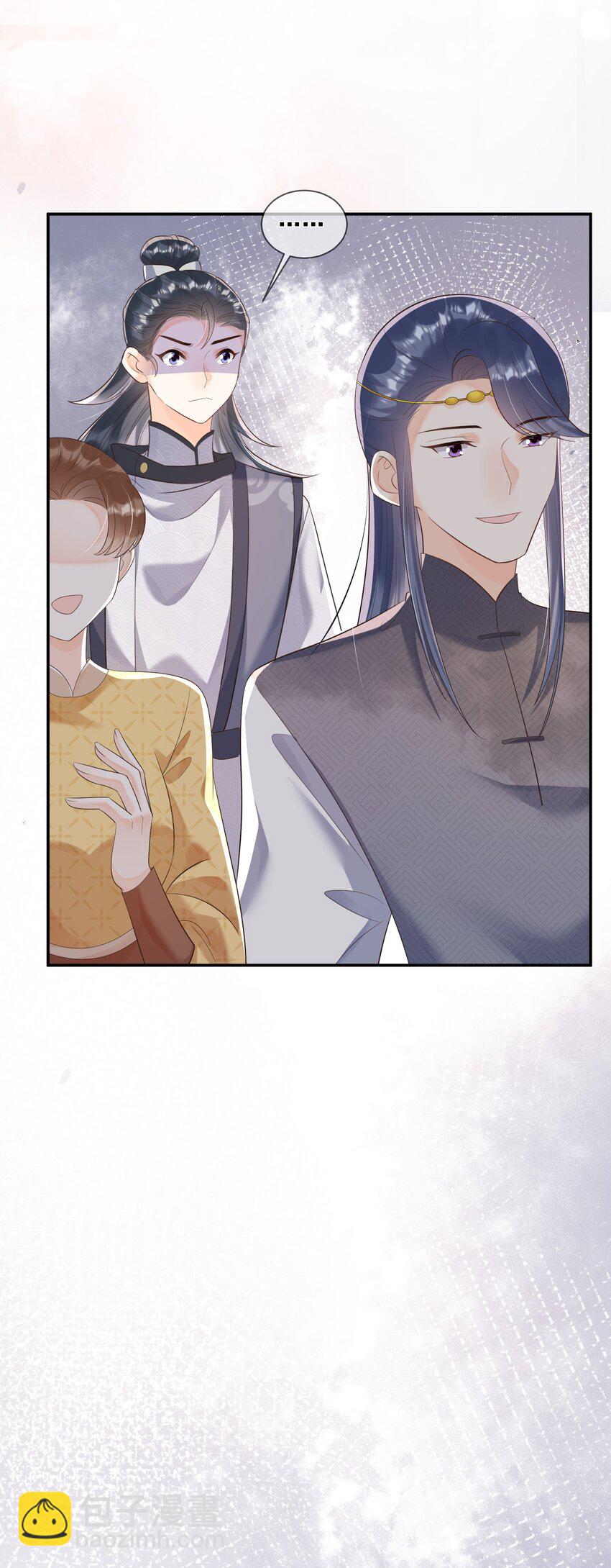 043 我同你更亲近-第43话