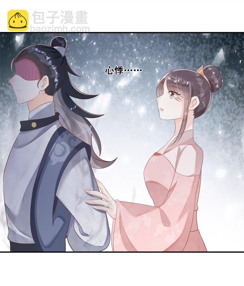 043 我同你更亲近-第43话