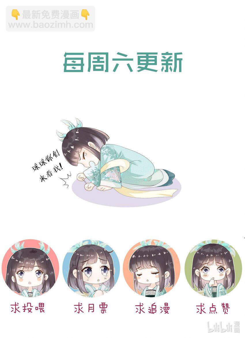 043 我同你更亲近-第43话