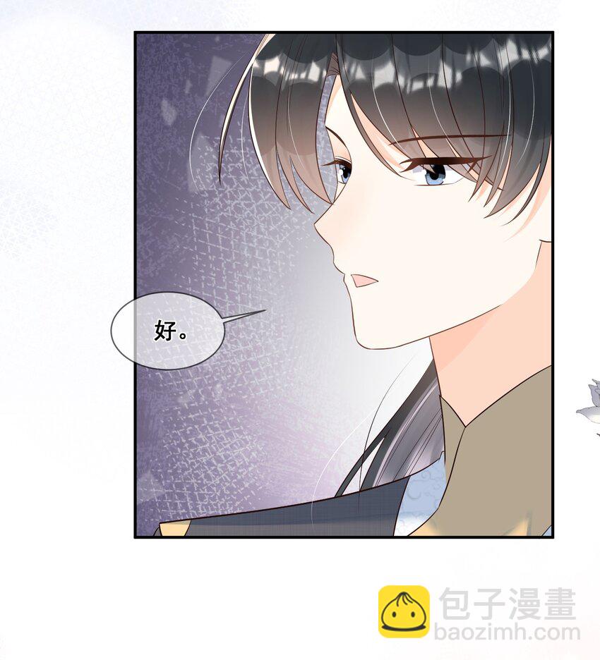 043 我同你更亲近-第43话