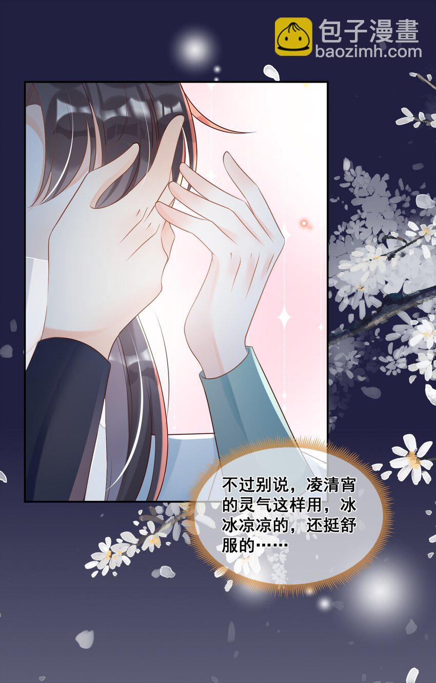 047 龙族的体力真是惊人-第47话