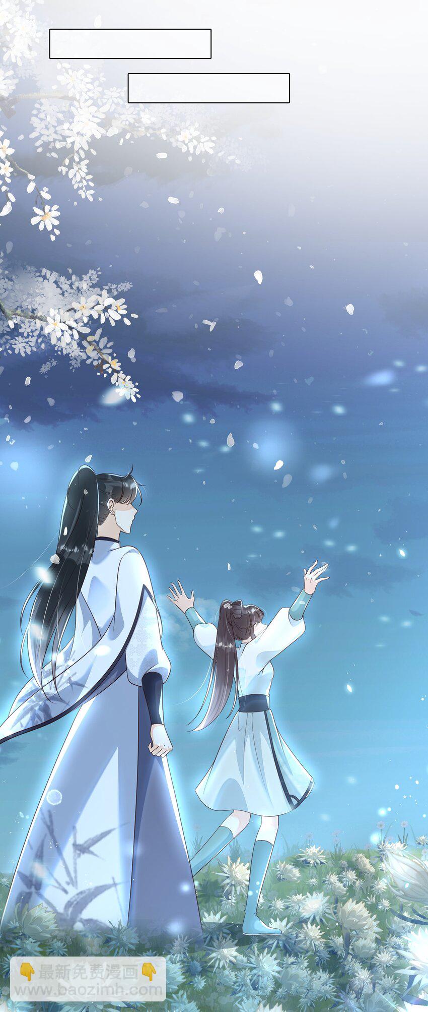 047 龙族的体力真是惊人-第47话