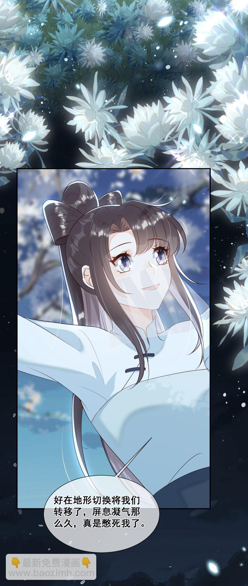 047 龙族的体力真是惊人-第47话