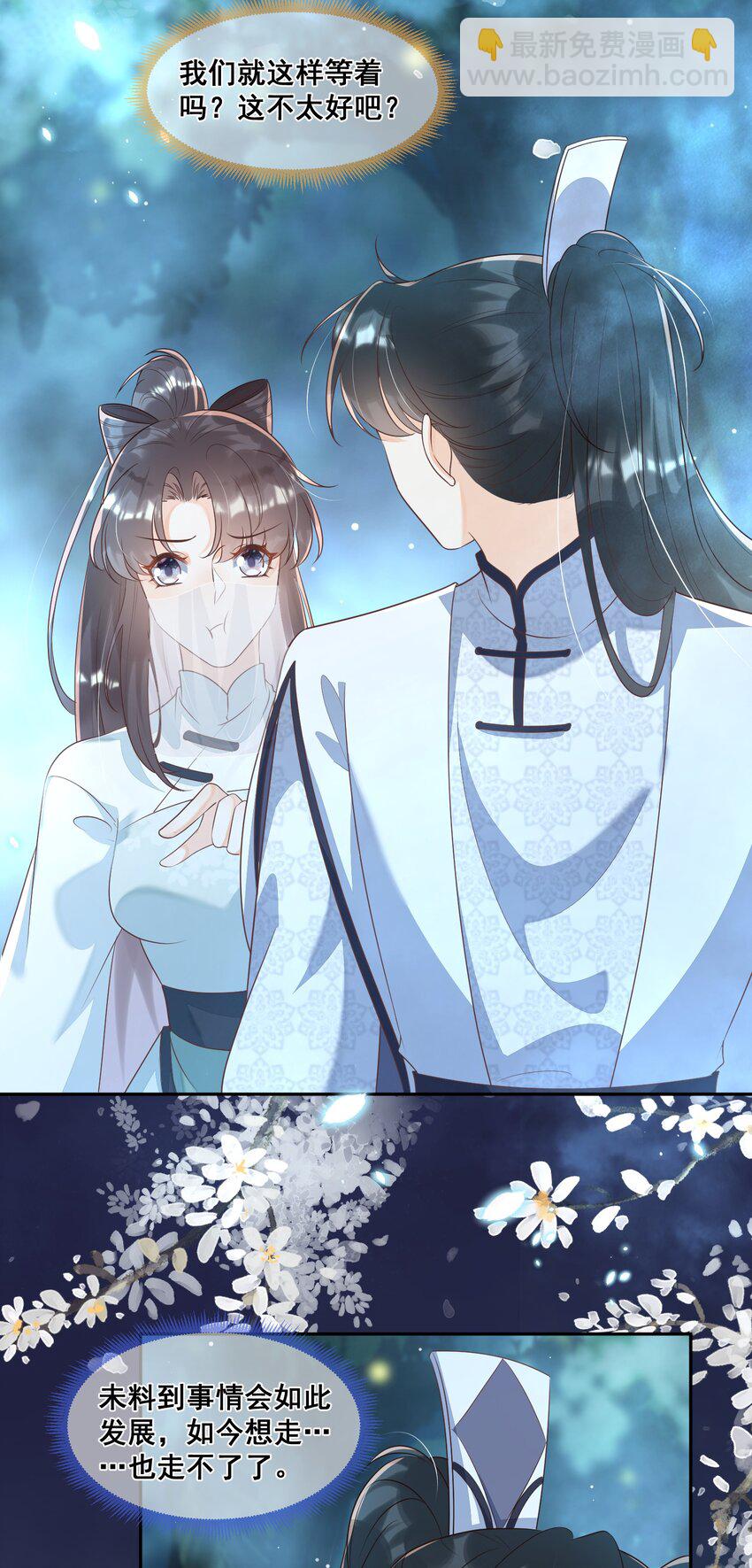 047 龙族的体力真是惊人-第47话