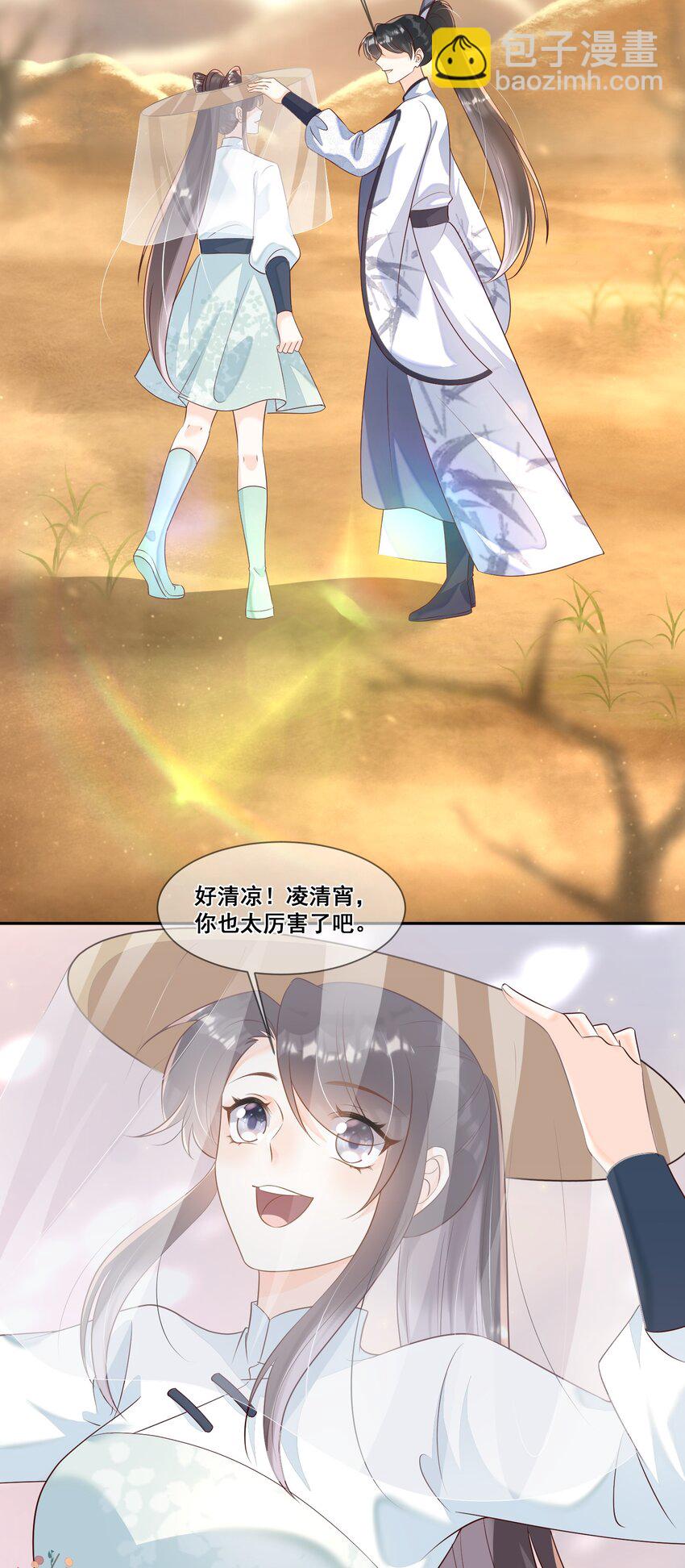 049 偏心还不让说-第49话