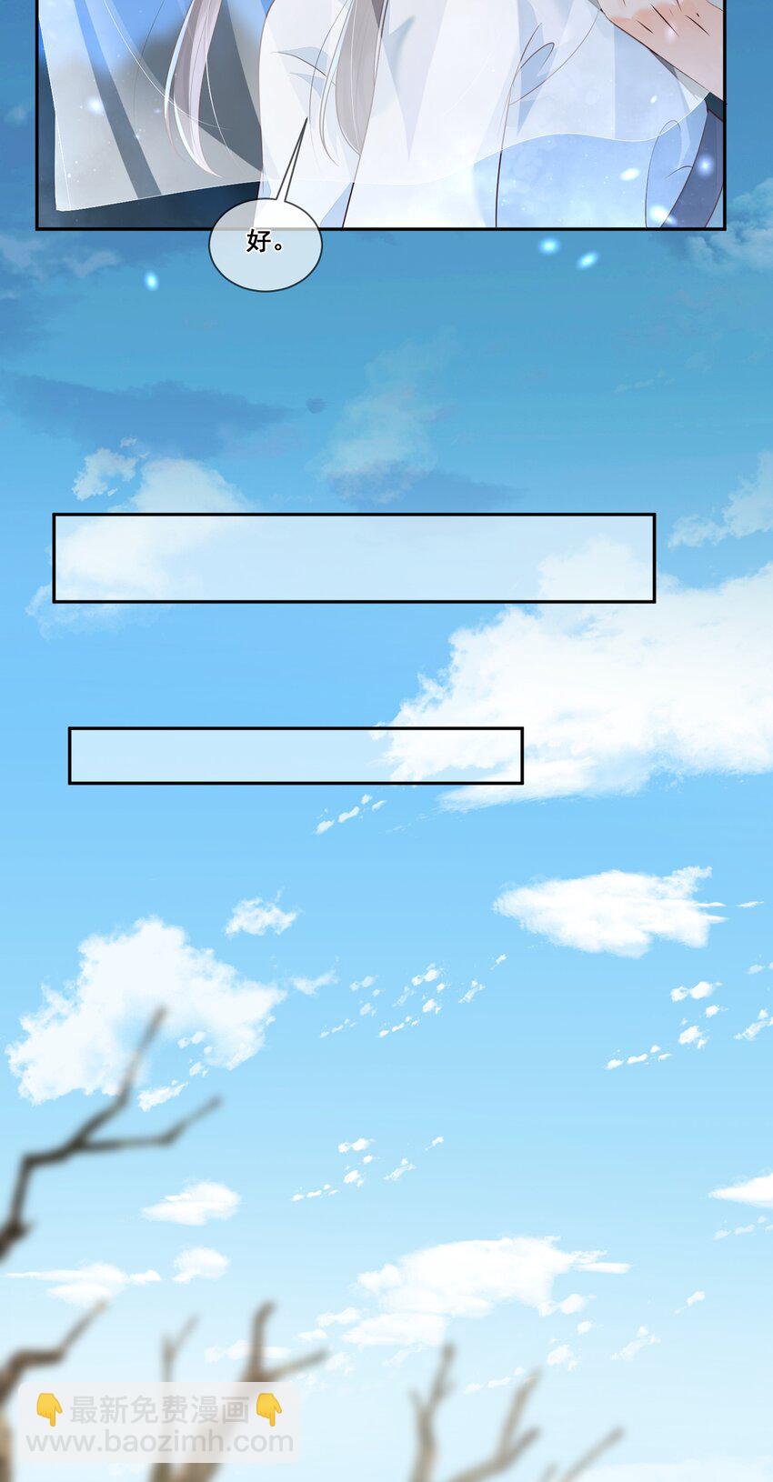 049 偏心还不让说-第49话