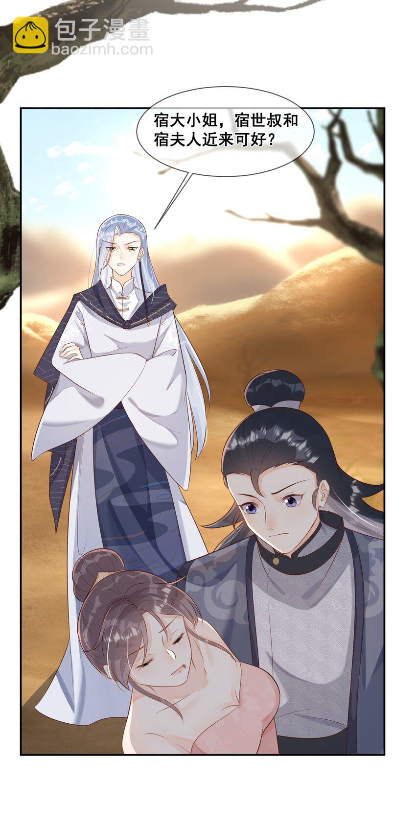 051 这里的法则由我制定-第51话