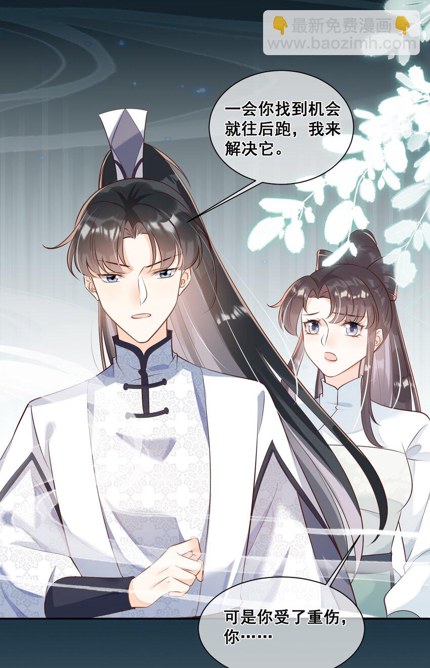 051 这里的法则由我制定-第51话