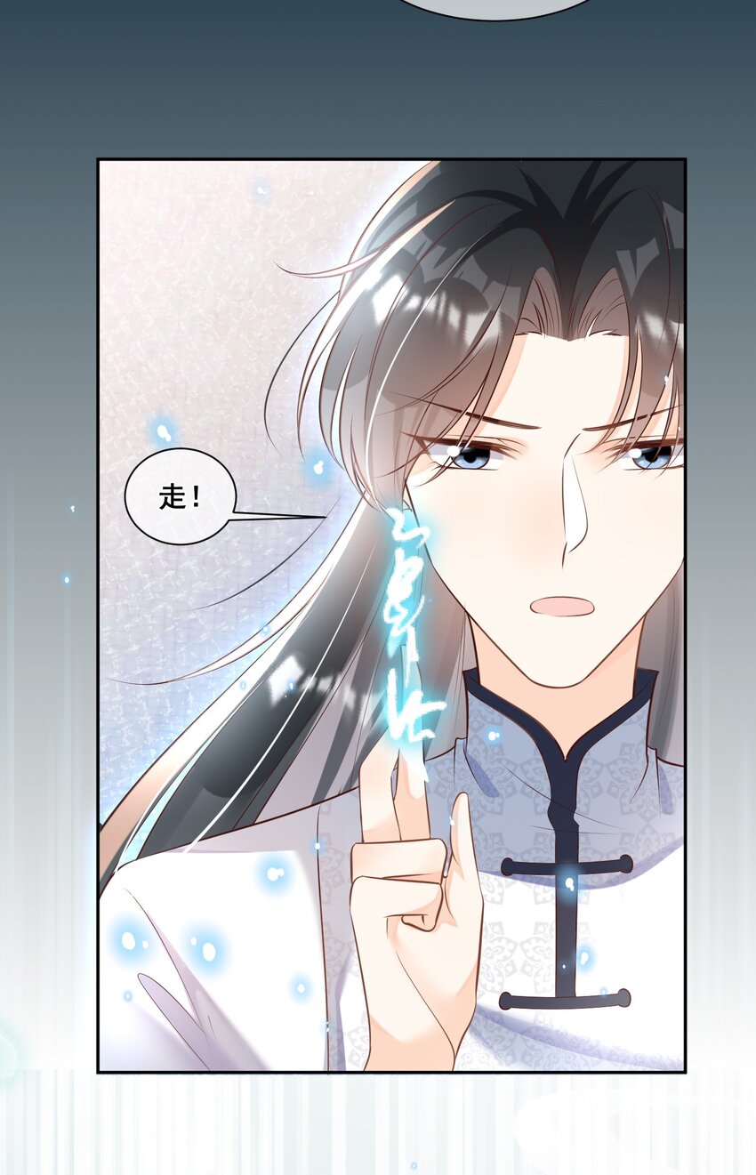 051 这里的法则由我制定-第51话