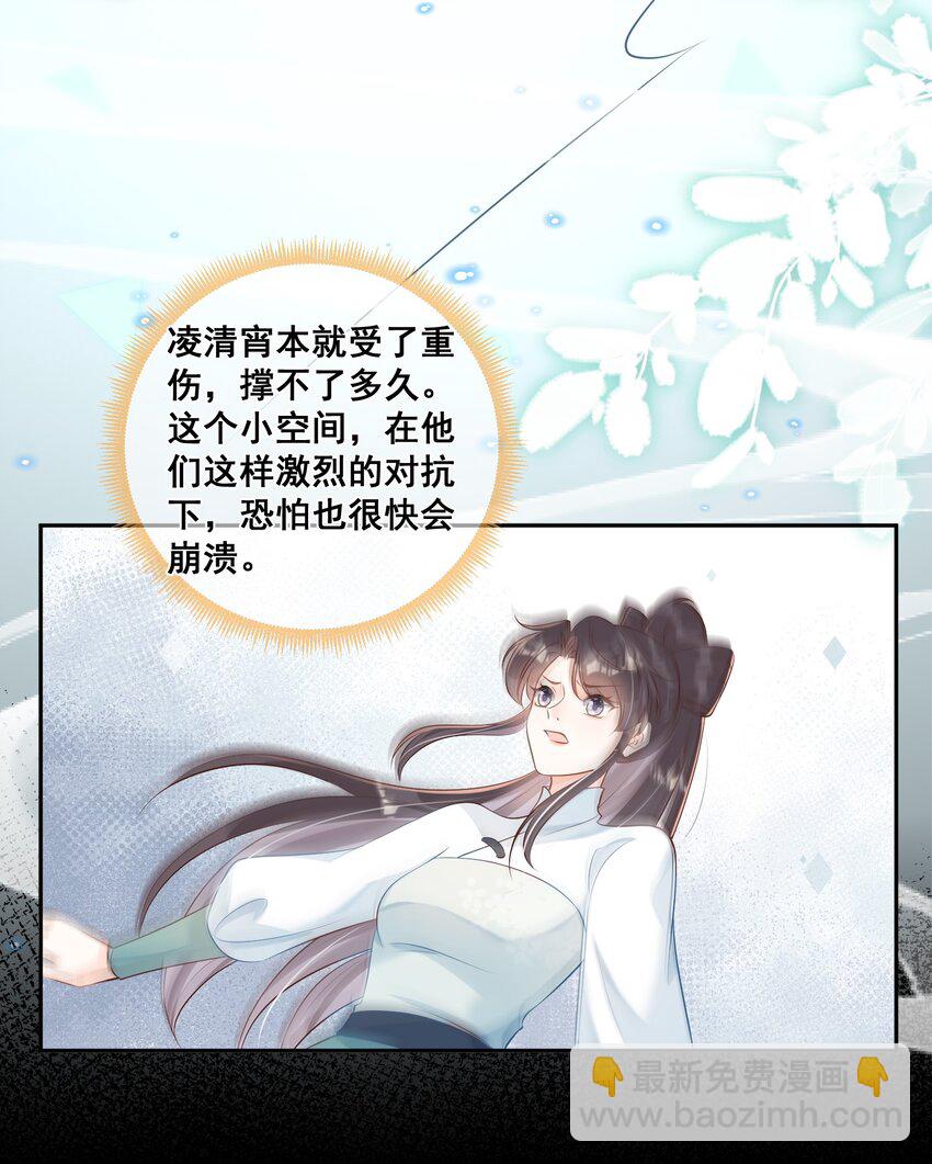 051 这里的法则由我制定-第51话