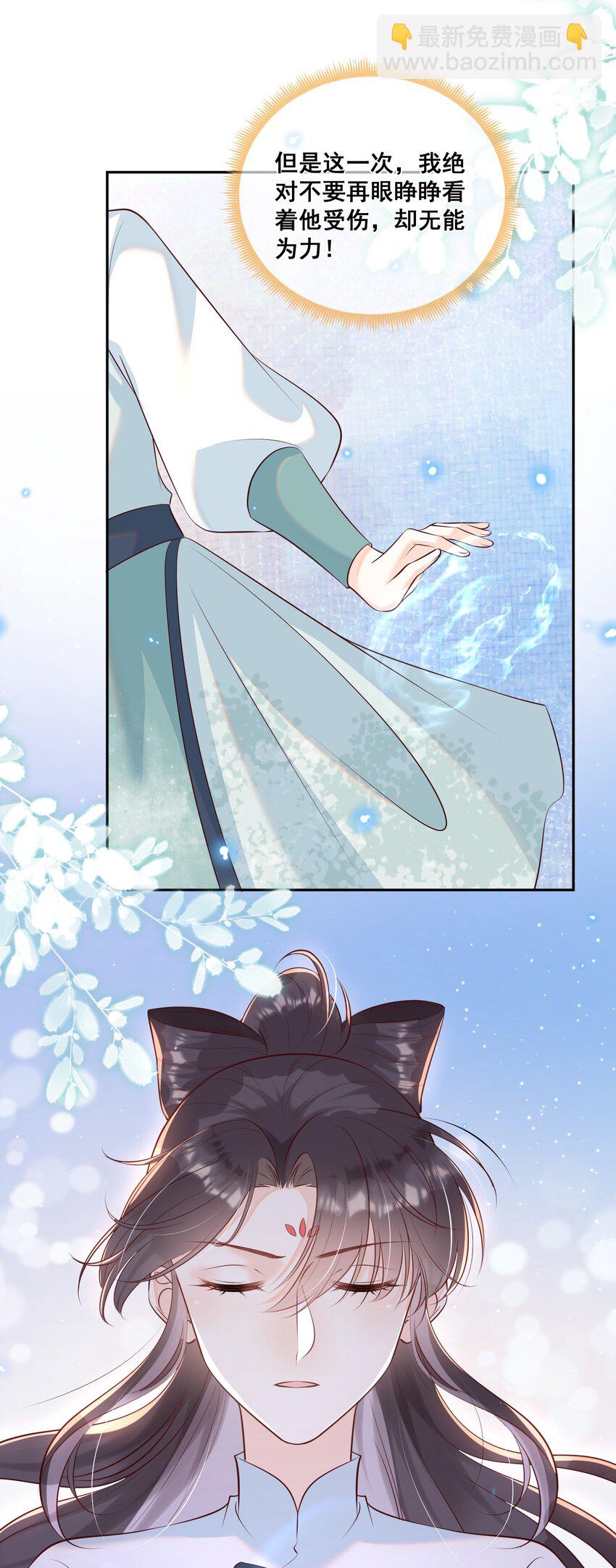 051 这里的法则由我制定-第51话