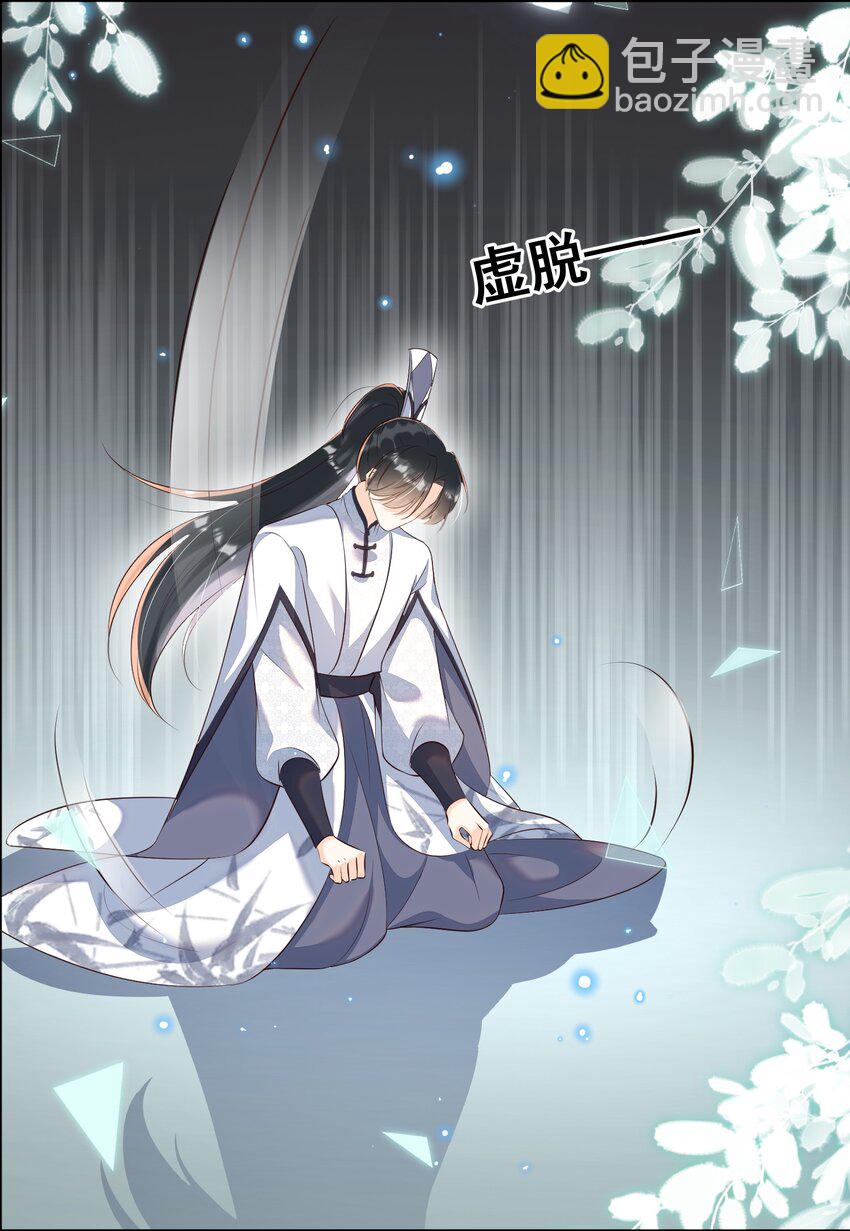 051 这里的法则由我制定-第51话