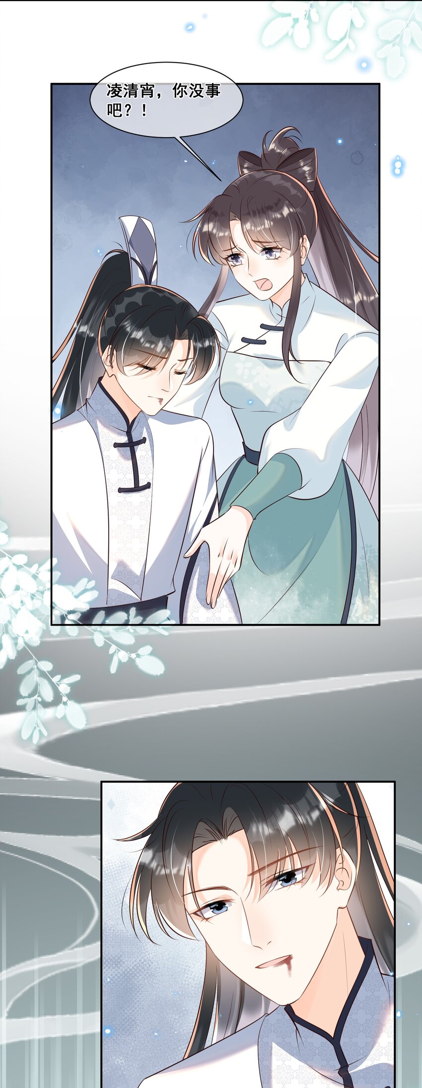 051 这里的法则由我制定-第51话