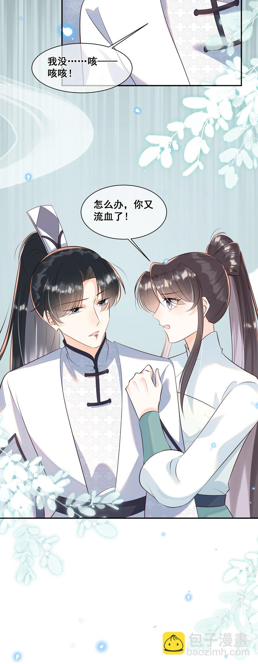 051 这里的法则由我制定-第51话