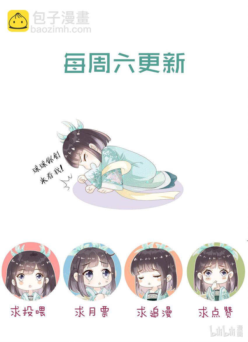 051 这里的法则由我制定-第51话