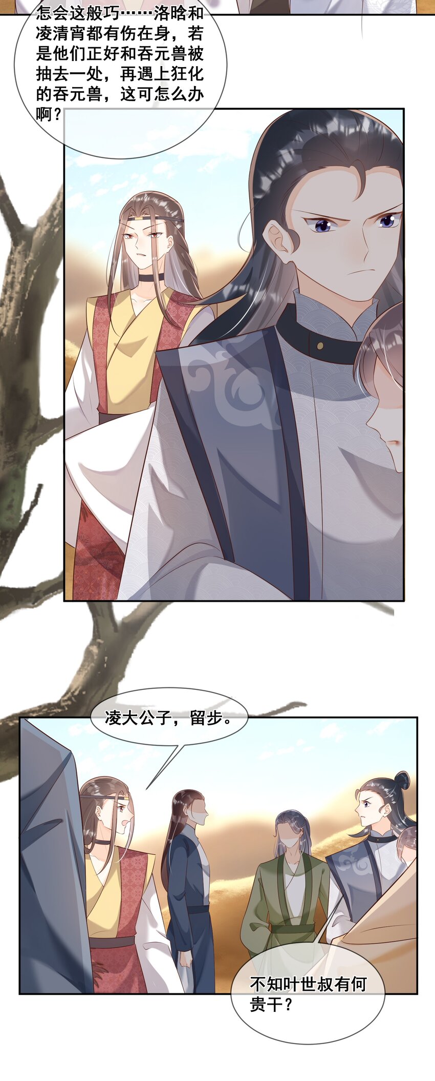 051 这里的法则由我制定-第51话