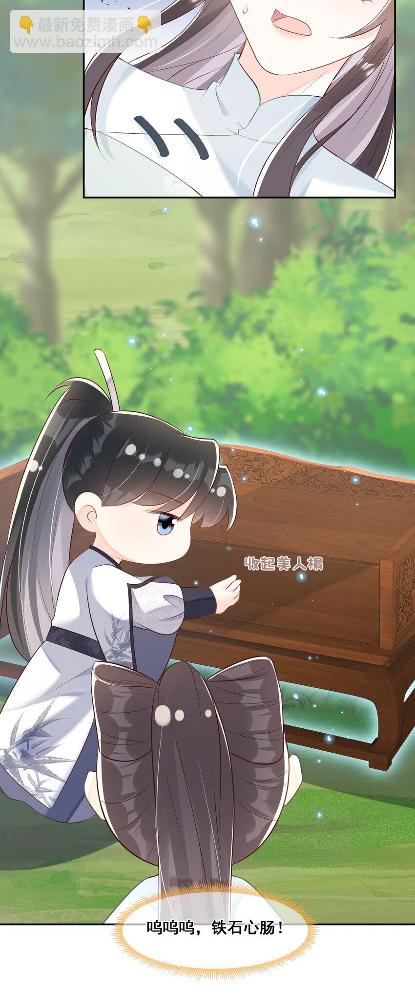 053 如朝阳一般的她-第53话