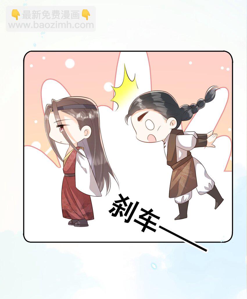 053 如朝阳一般的她-第53话