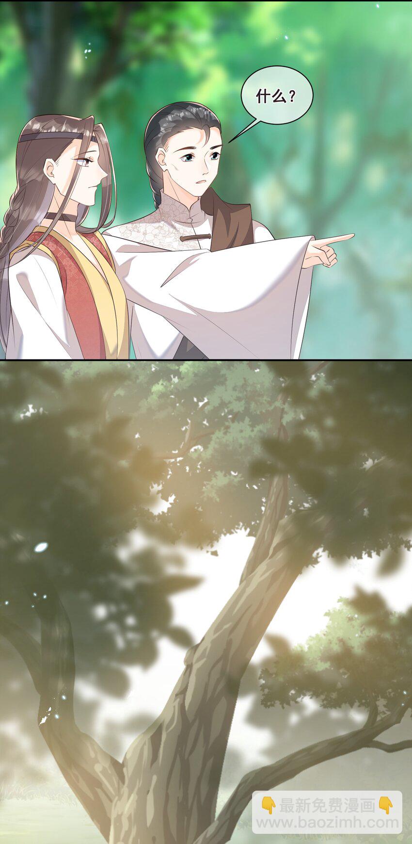 053 如朝阳一般的她-第53话