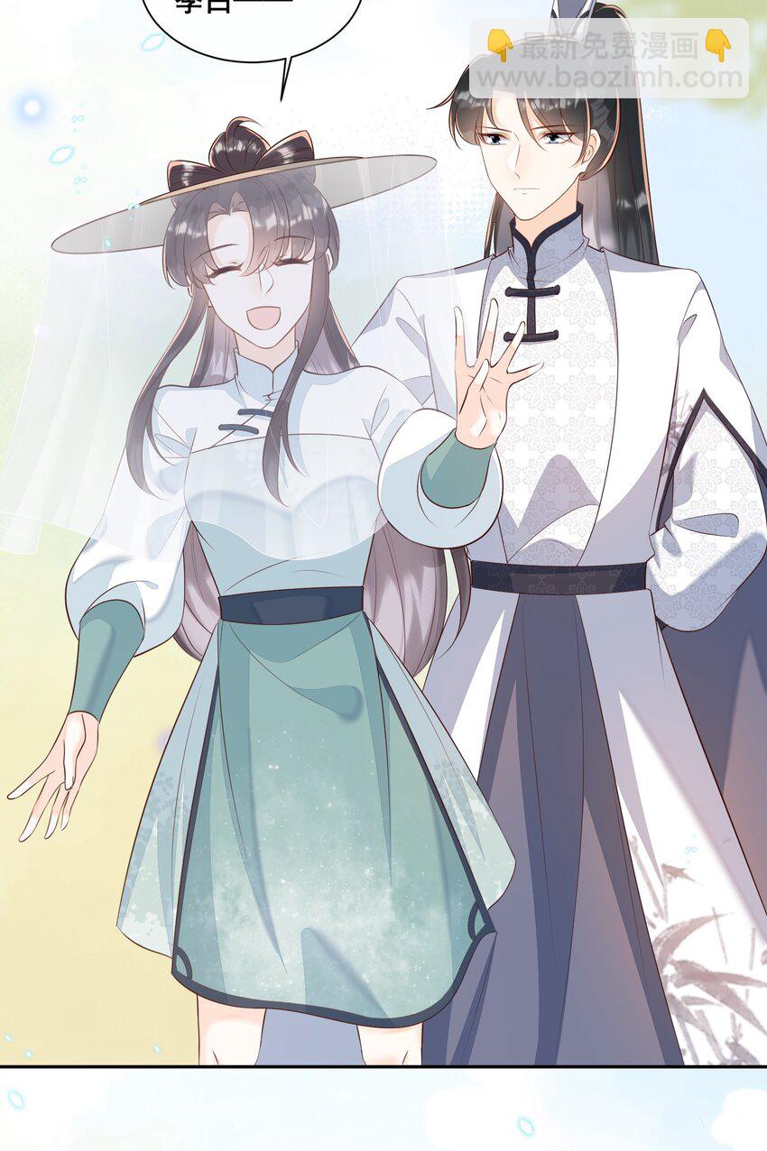 053 如朝阳一般的她-第53话